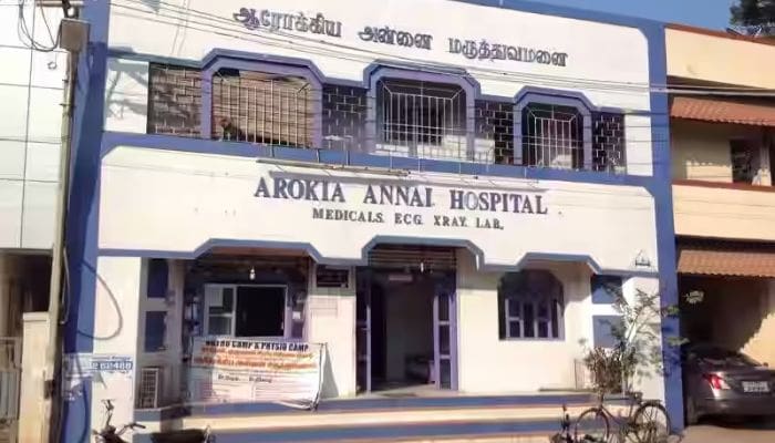 Hospitals and Clinics in Alakia