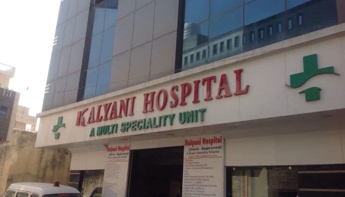 Kalyani Hospital, Silcha