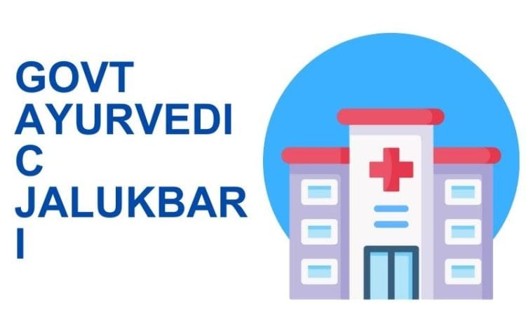 Govt Ayurvedic Jalukbari