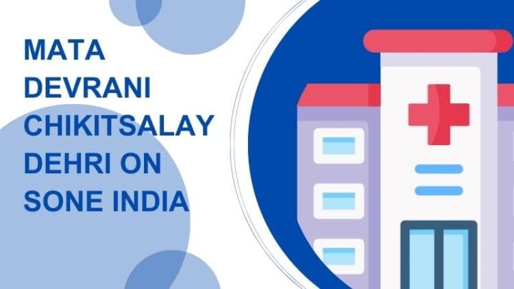 Mata Devrani Chikitsalay Dehri On Sone India